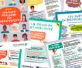 800-px-Fiches-pour-allocataires-RSA.png