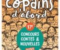 copains.png